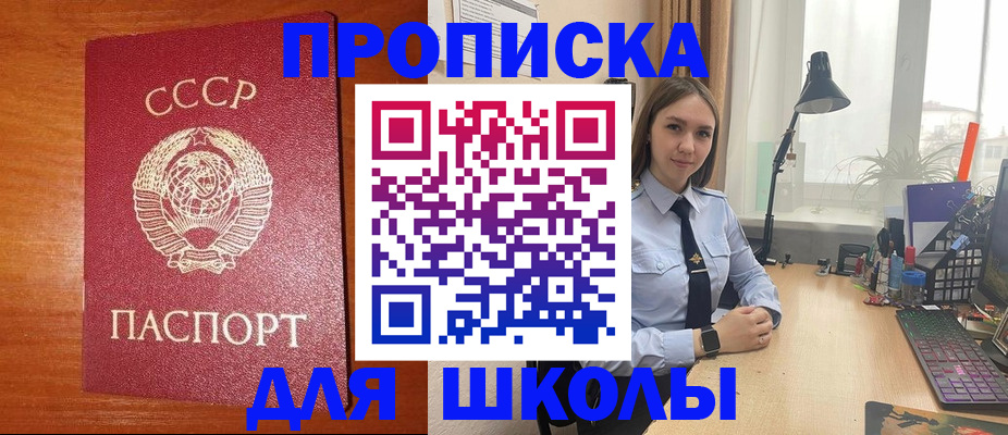 временная регистрация 2025 в Красном Сулине